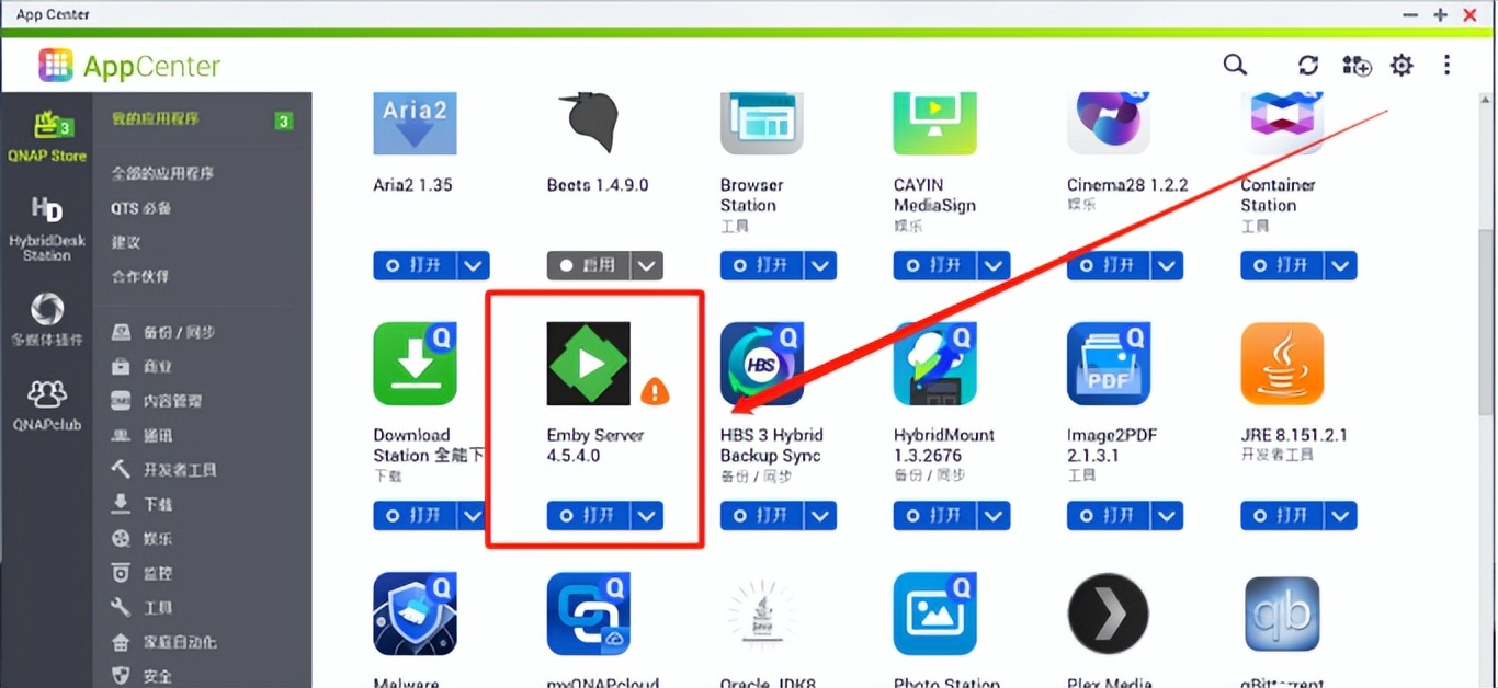 如何组建家庭nas存储,nas如何搭建家庭影院