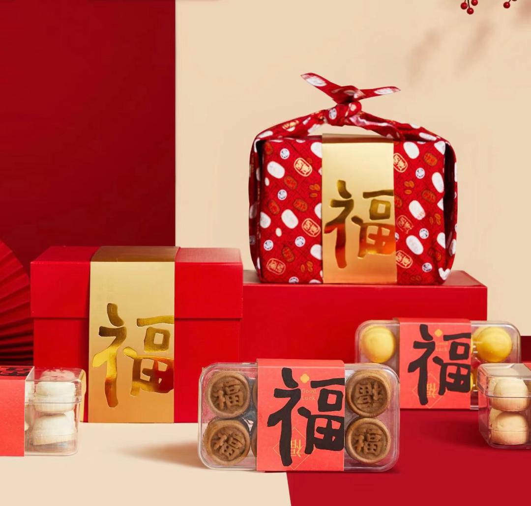 2023款新年礼物,2023年新年礼物