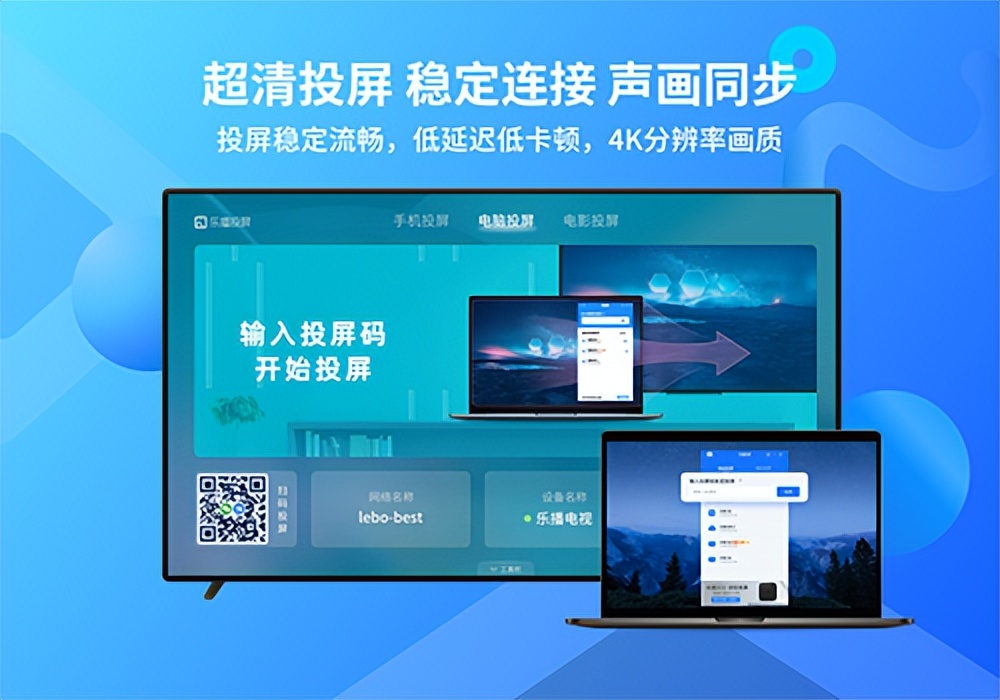 手机怎么投屏到没有wifi的电视上,华为手机怎样投屏到sharp电视上