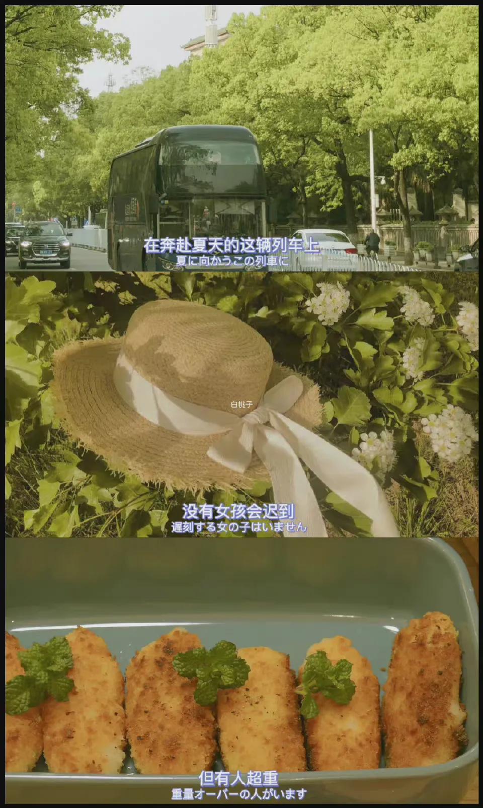 夏天风景壁纸高清全面屏,夏天图片唯美风景壁纸