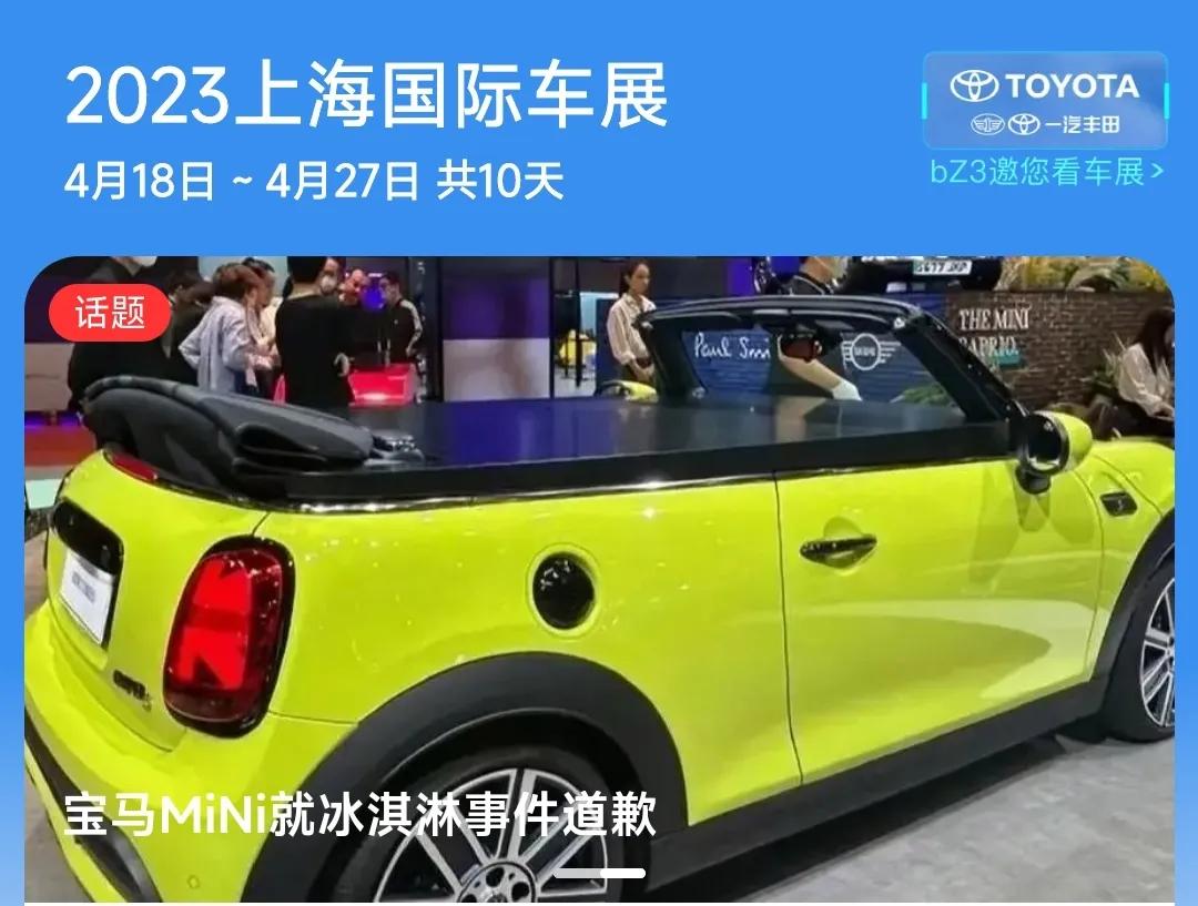 宝马涉事女员工,被网暴的宝马员工