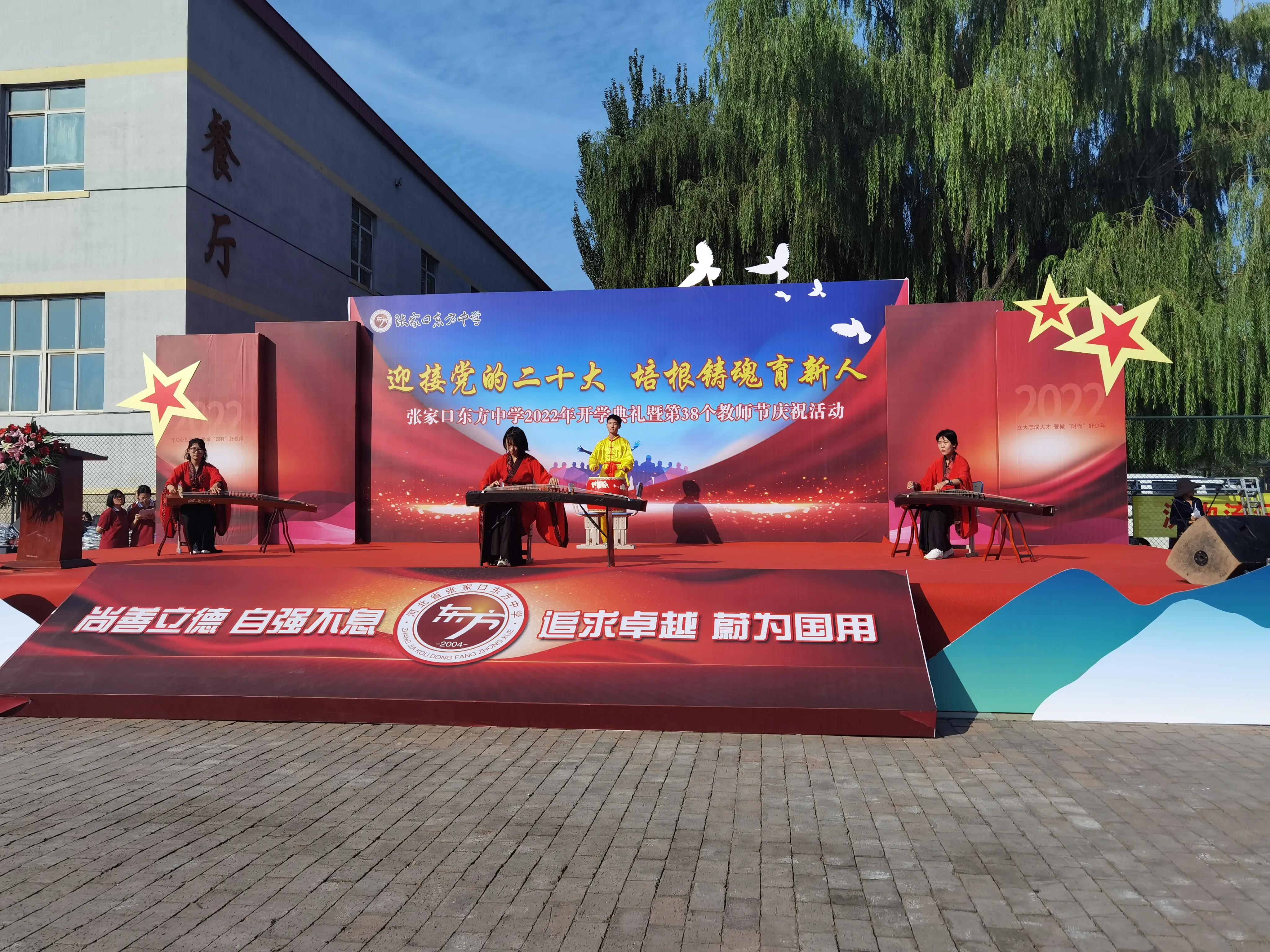 秋季开学典礼致辞,开学典礼致辞三句话