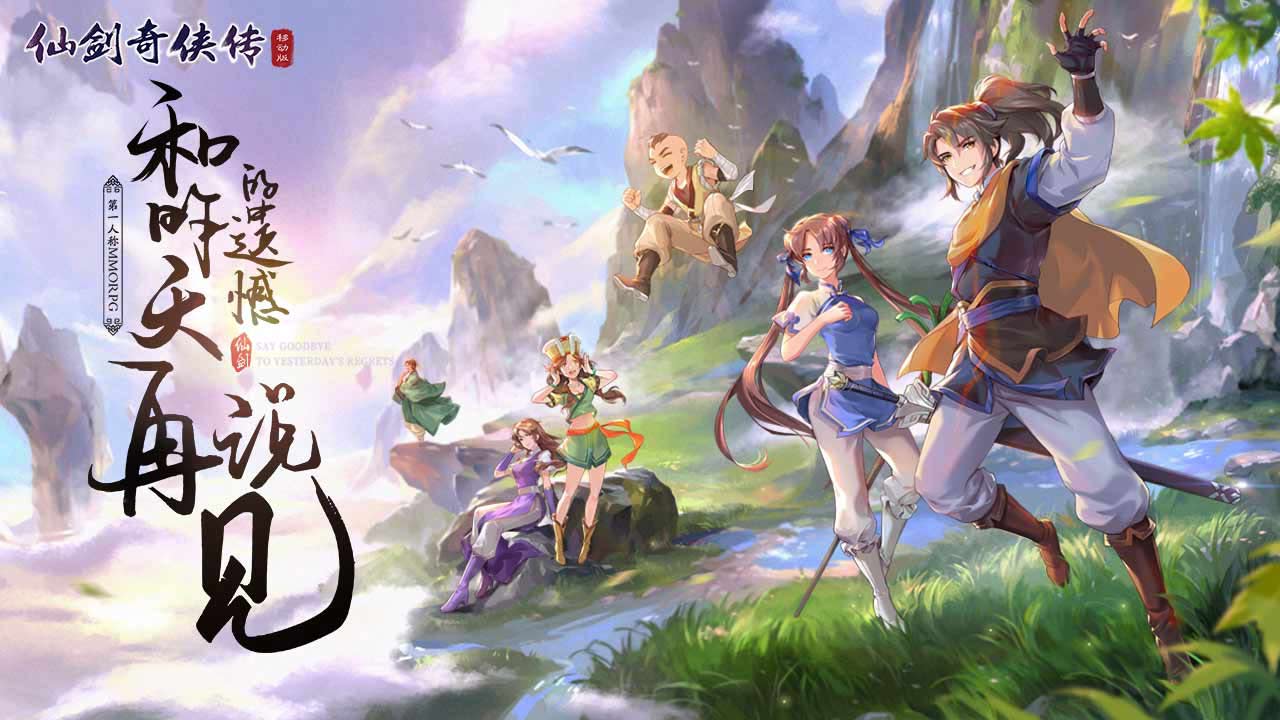 不花钱耐玩的仙侠手游排行,好玩的仙侠手游排行榜有哪些
