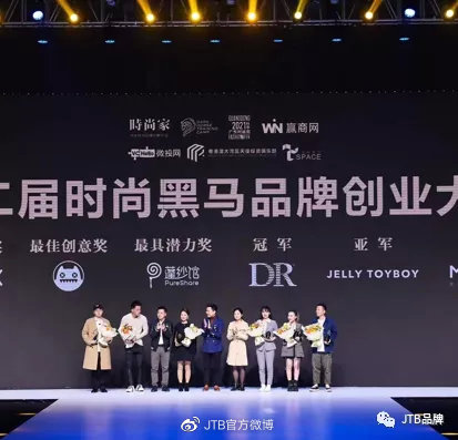 jtb最新包包,jtb发展过程