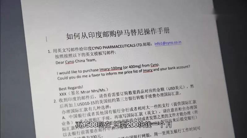 我不是药神原型陆勇案事件,我不是药神路勇真实事件
