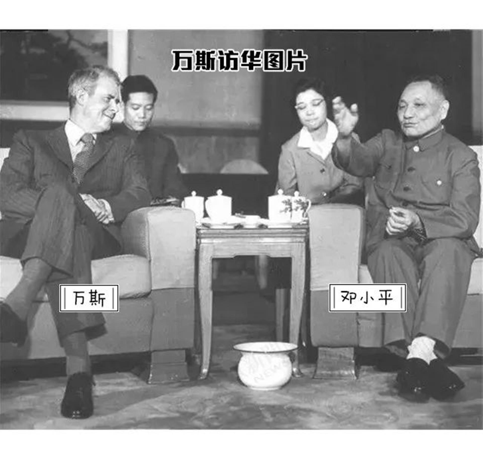 1977年，万斯提出三点无理要求，小平同志一句话让他闭嘴