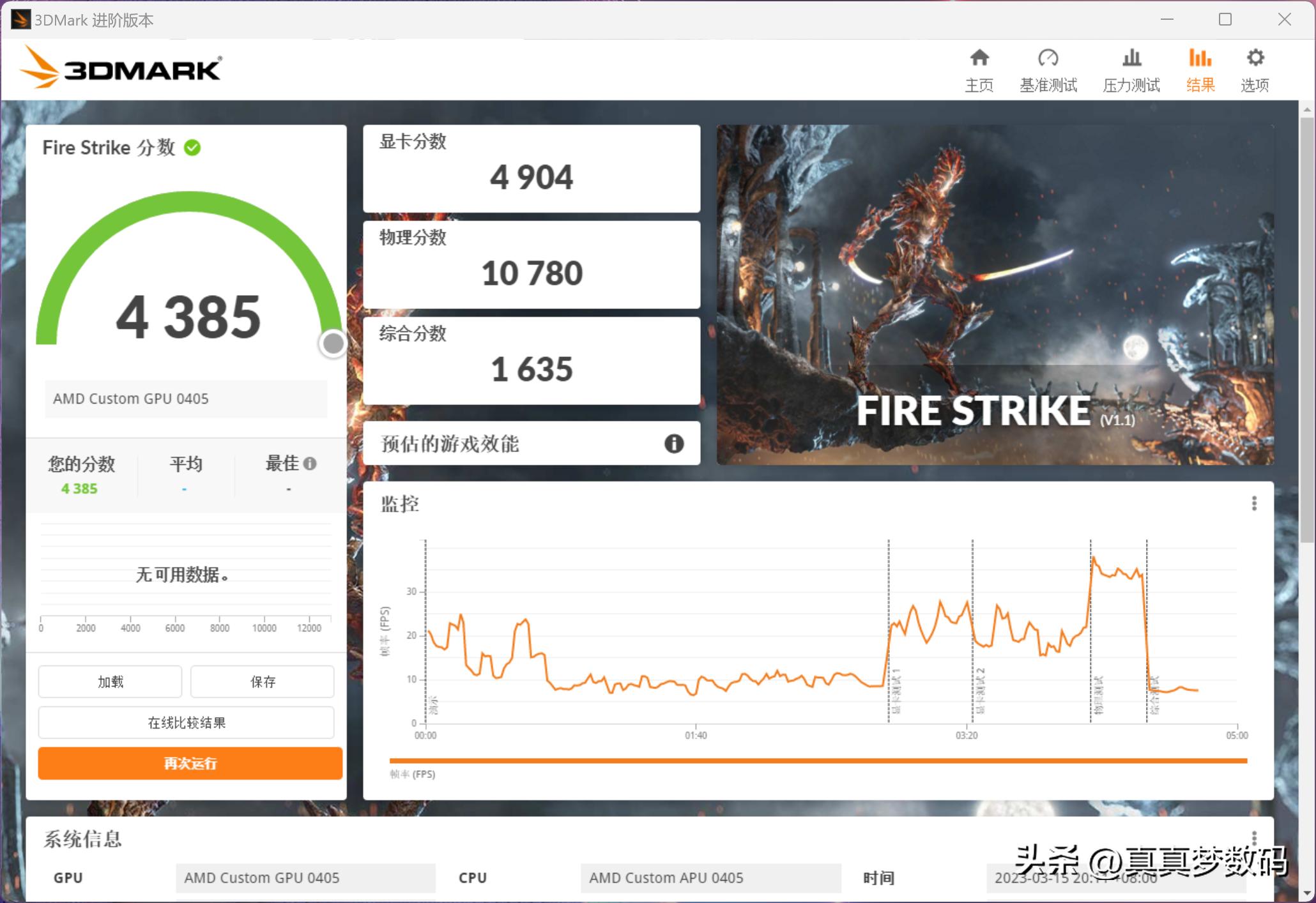 不只是游戏机！SteamDeck连接4K显示器做电脑主机性能和心得分享