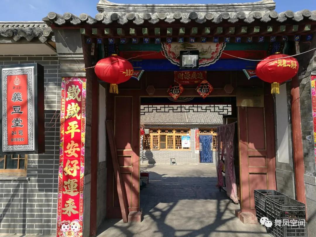 延庆柳沟豆腐宴,延庆柳沟豆腐宴目前接待游客吗