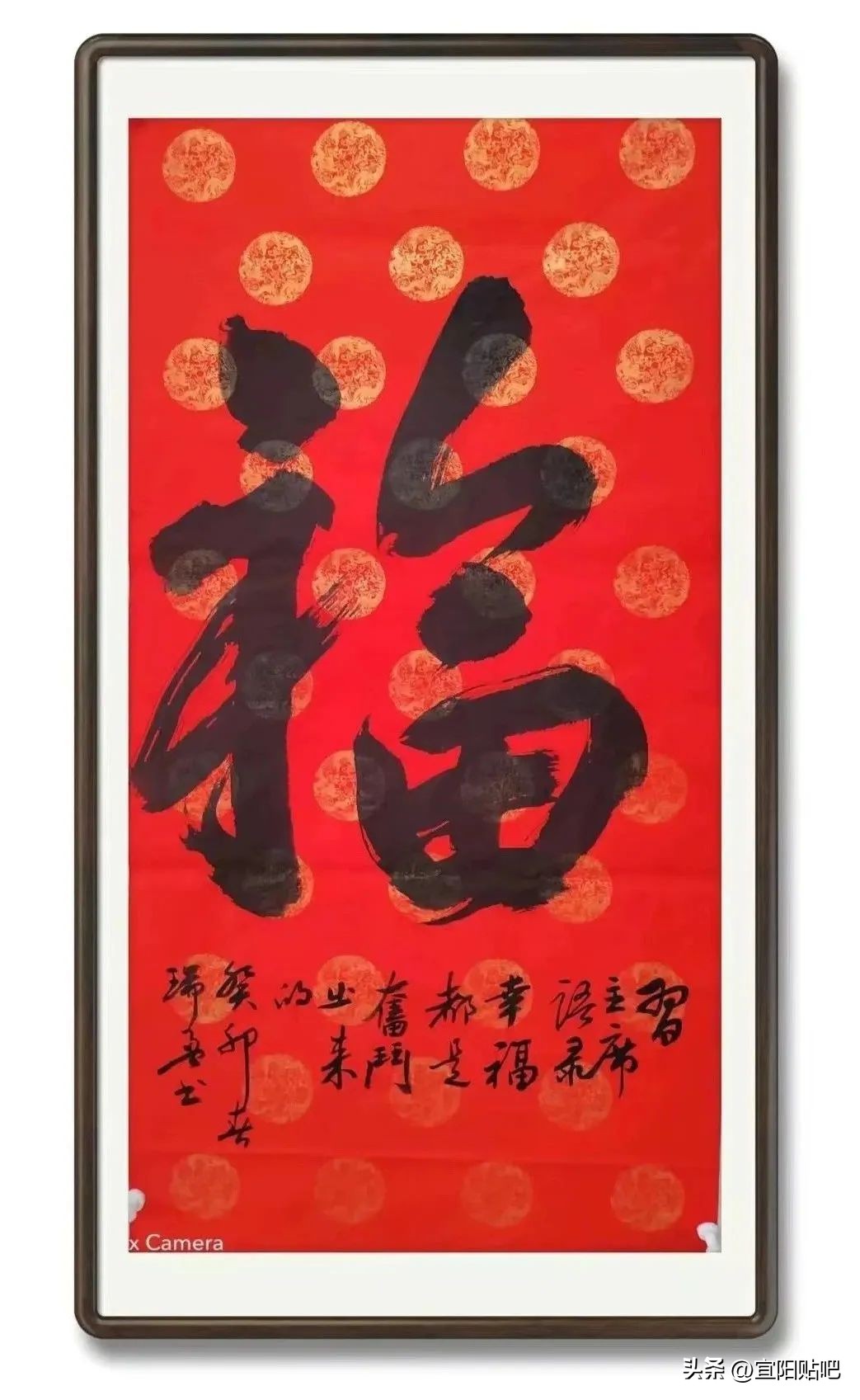 周瑞盈宜阳,宜阳周瑞盈