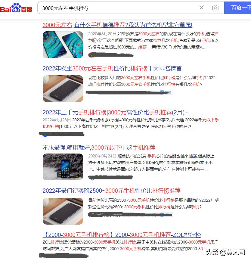 抖音关键词挖掘工具,谷歌关键词挖掘工具