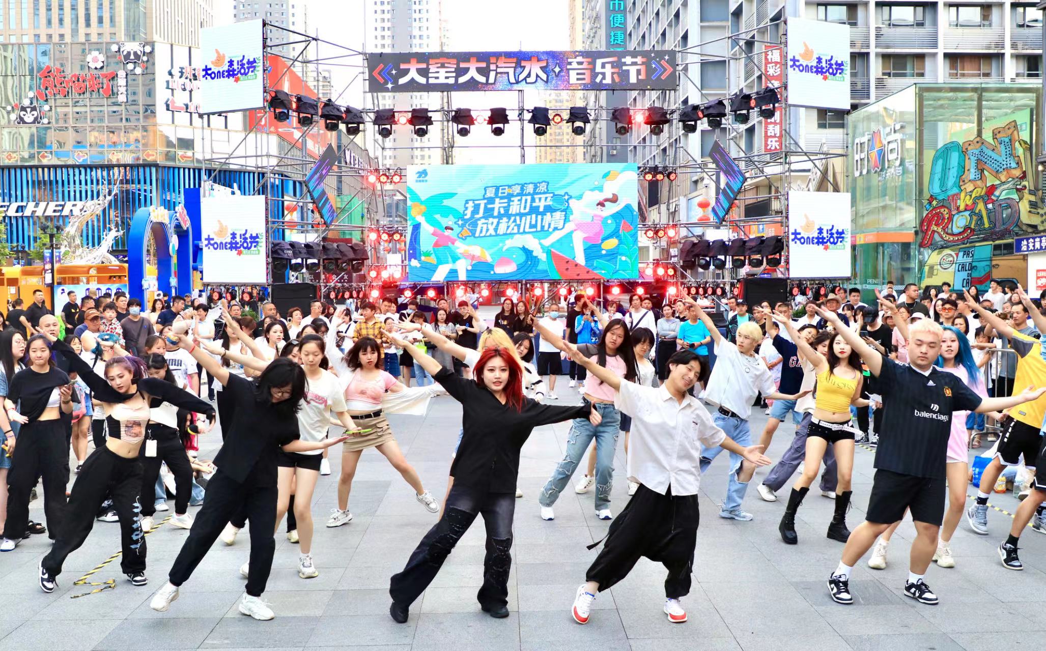 文体活动清凉一夏,和平精英活动夏日狂欢