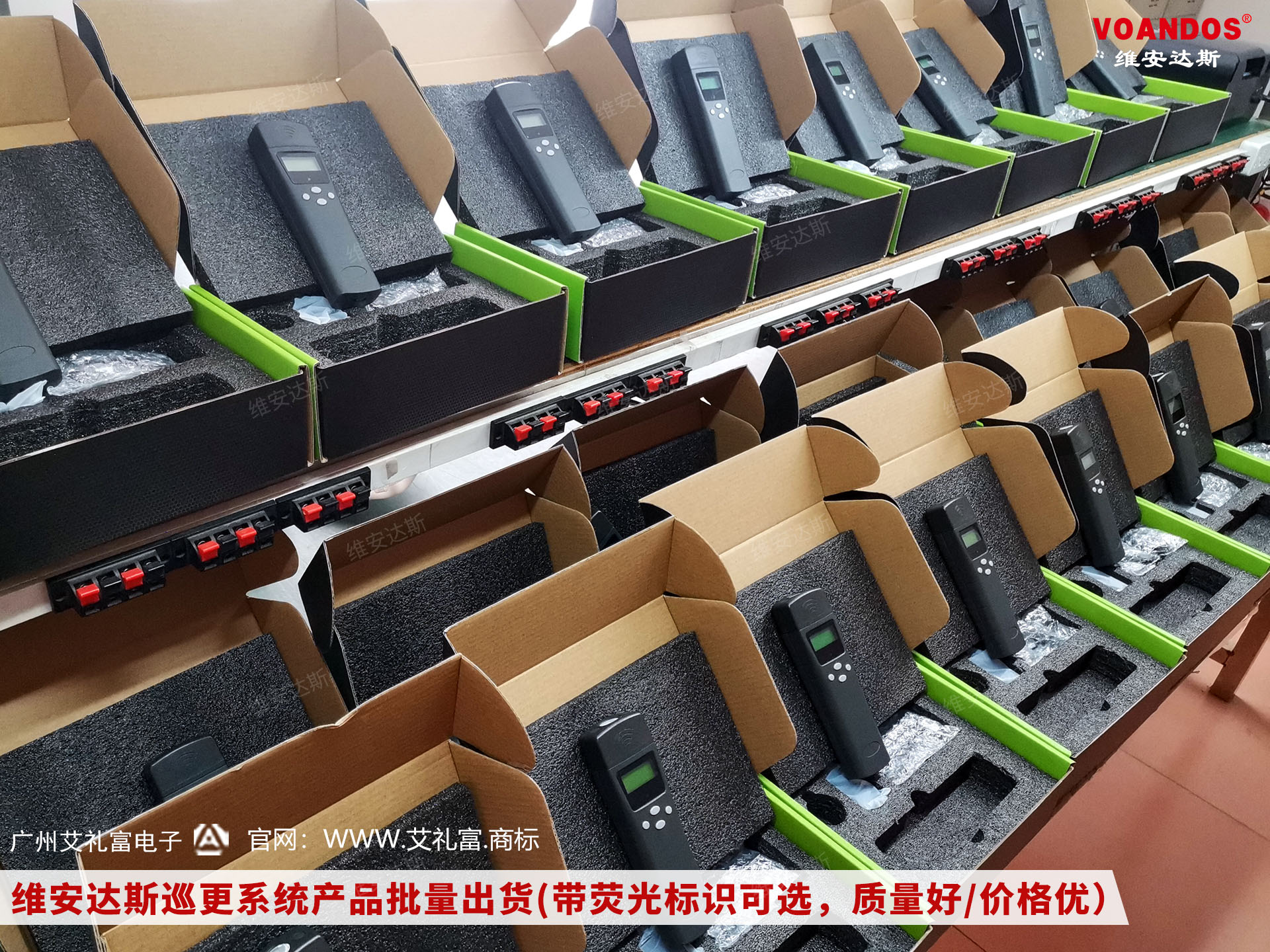 安防智能化巡更,安防巡更系统