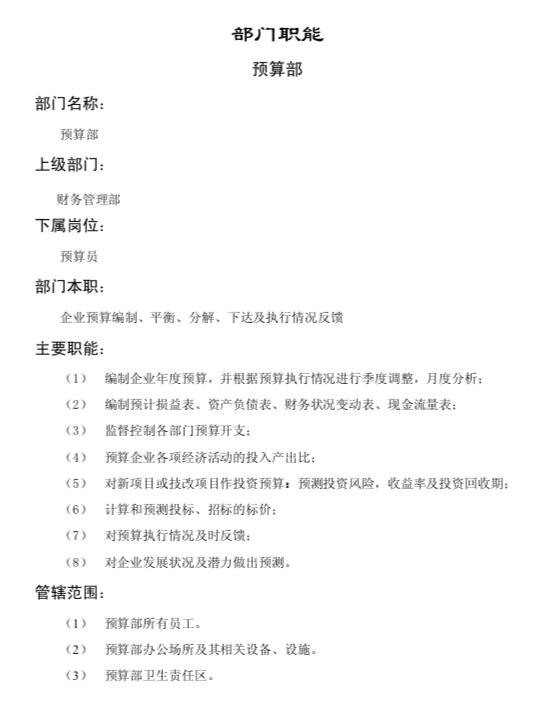 阿里的股权激励政策,阿里巴巴华为股权激励