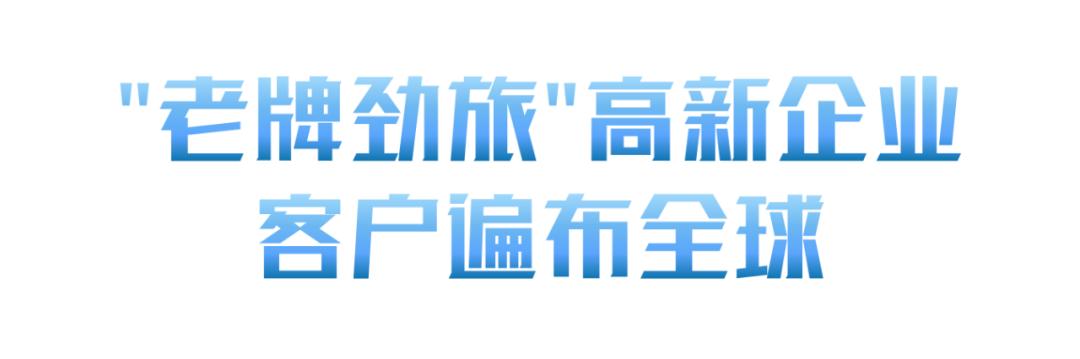 斗门开门红,珠海2023年企业100强