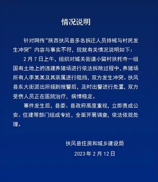 “农管”？张冠李戴可以休矣