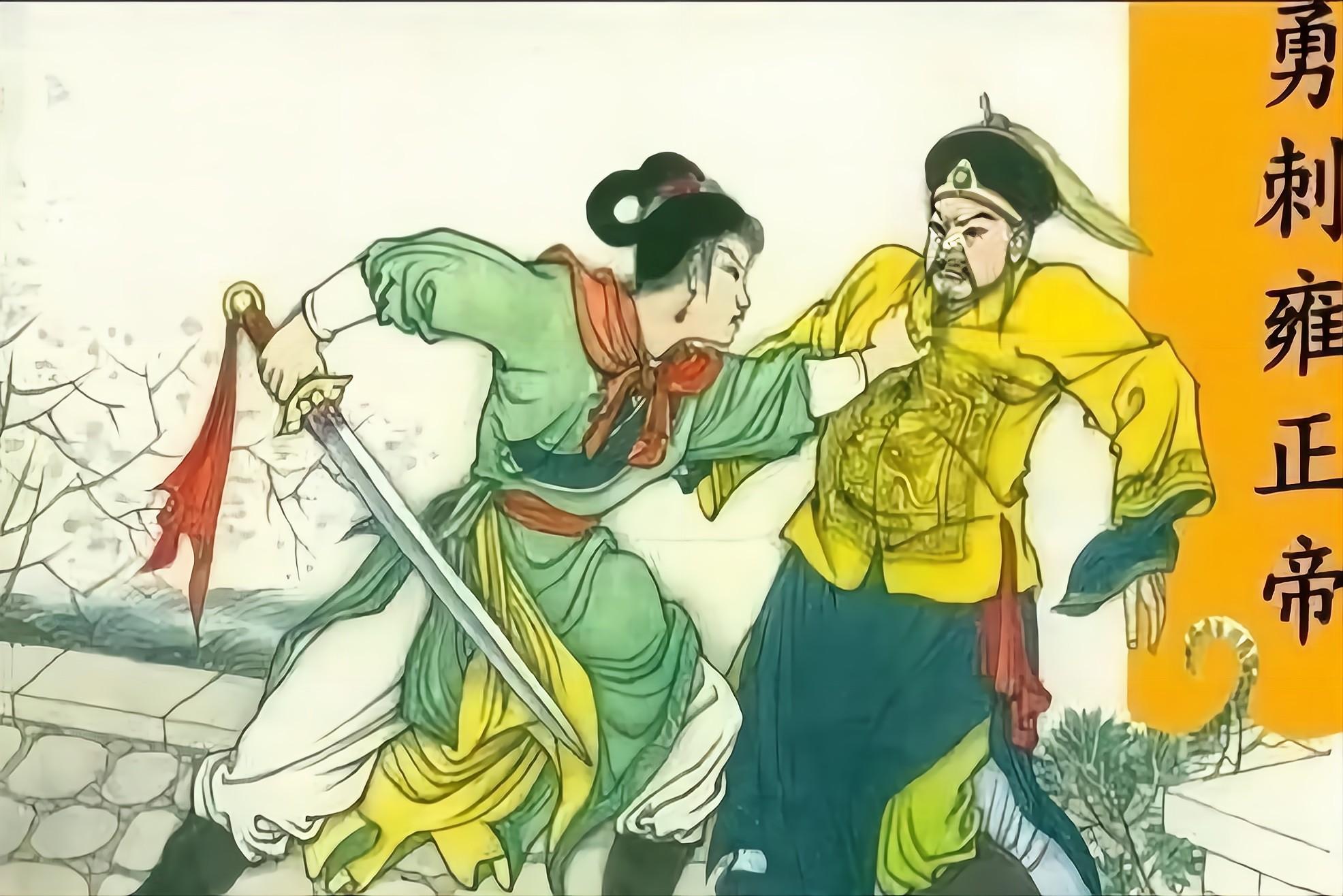 康熙帝遗诏解开雍正帝即位谜团,雍正皇帝的遗诏