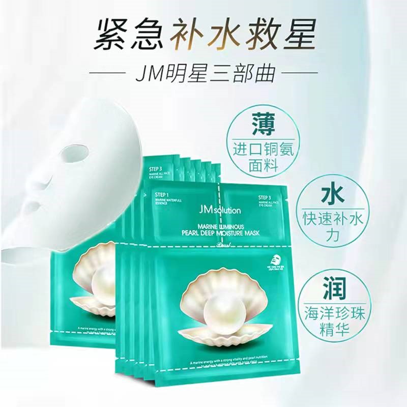 香港sasa面膜推荐,香港龙丰面膜