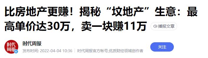 住宅小区当墓地放骨灰盒,住宅小区放骨灰盒改变了房屋性质