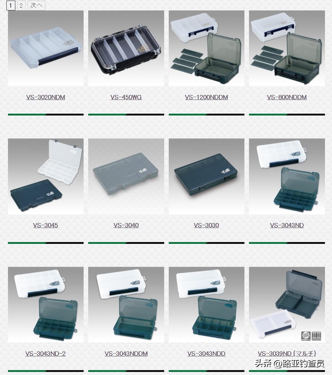 本塑路亚箱值得买吗,本塑路亚箱装鱼