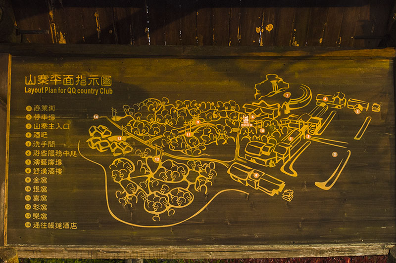 永泰云顶天池,永泰云顶天池门票