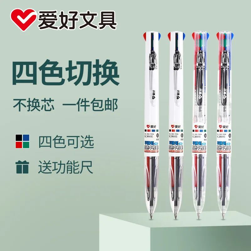 各大品牌文具推荐,2021中国文具品牌排行榜前十名