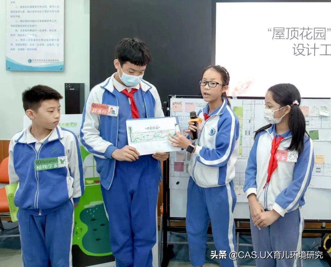 CAS儿童空间|生命花园:在校园屋顶打造感知自然的实验场