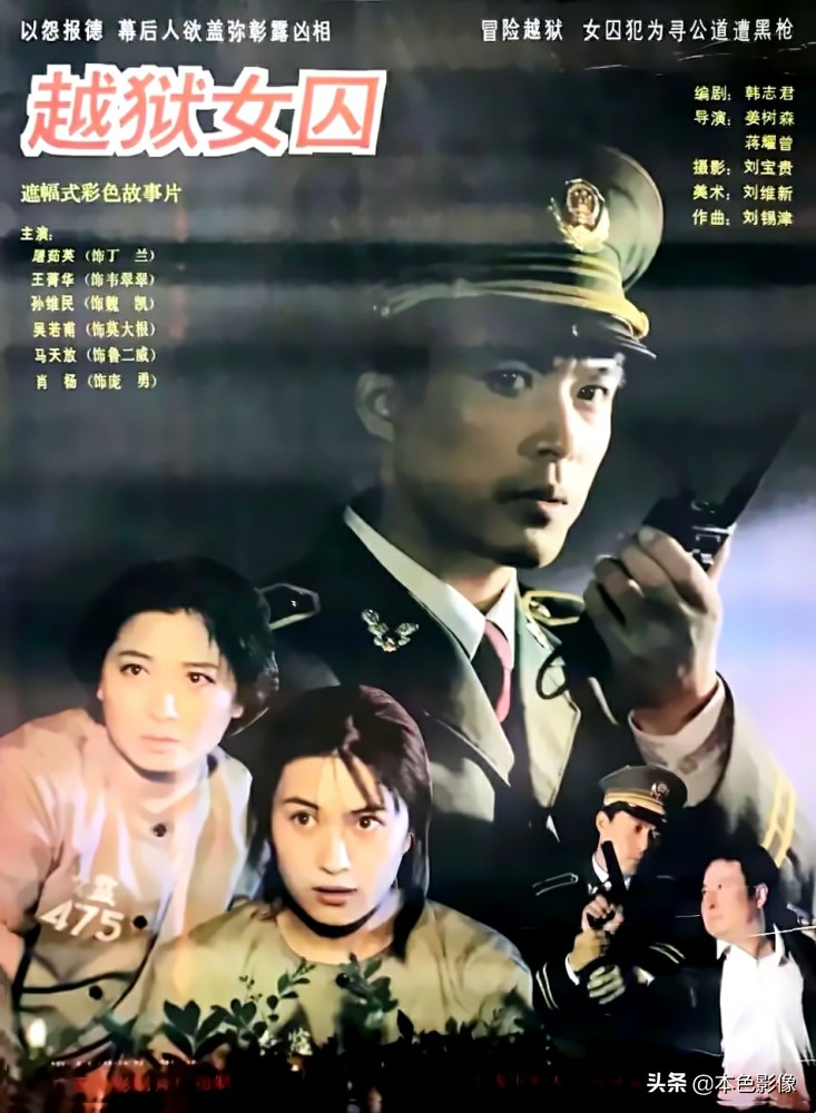 六十年代国产电影大全,七十年代国产电影大全