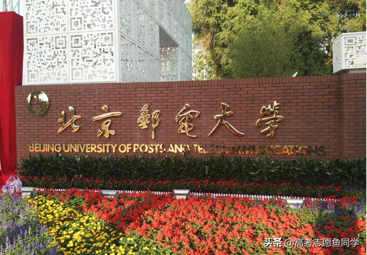 邮电类大学专业排名,邮电学校有什么专业好