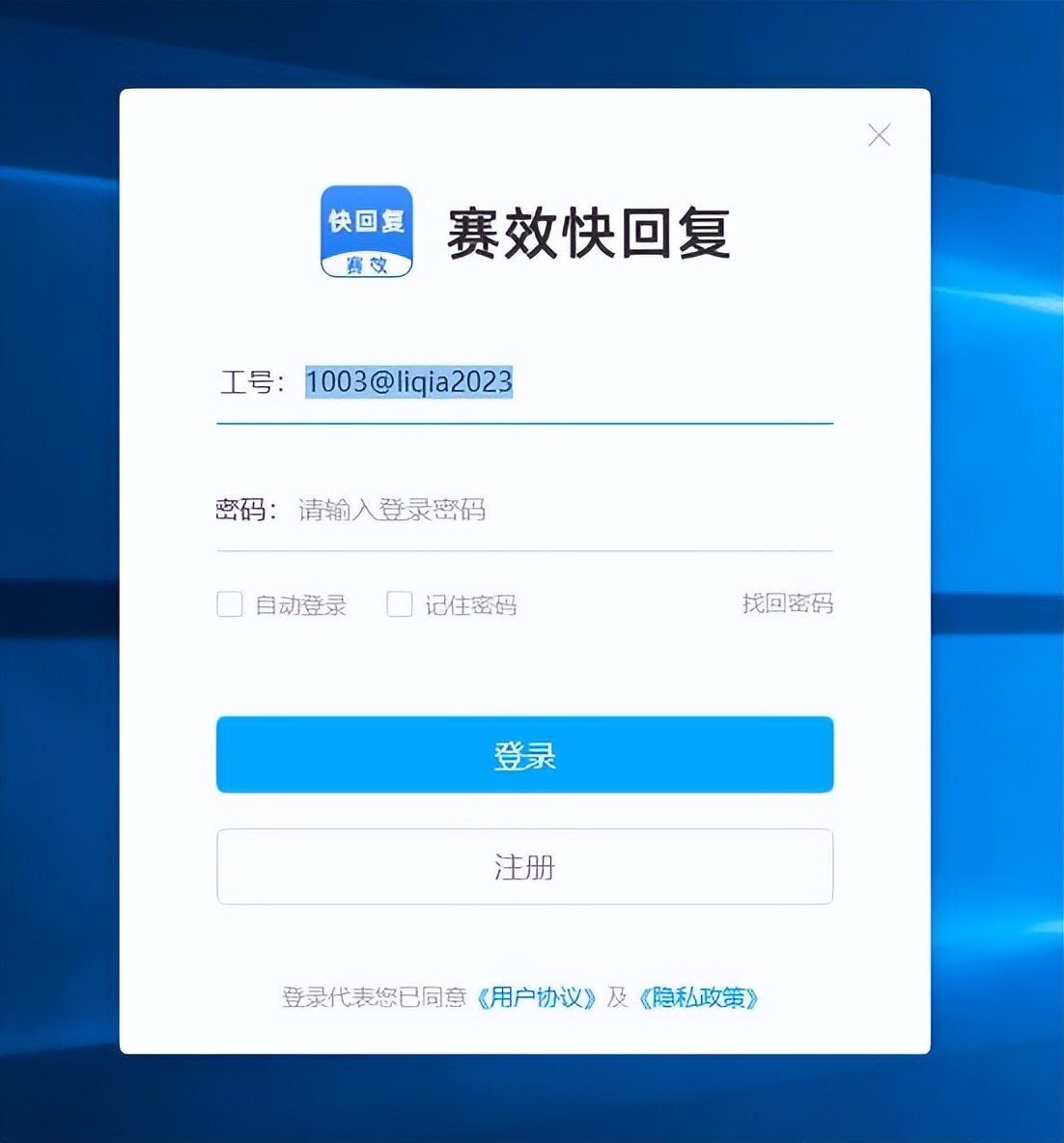 客服快捷回复怎么才能回复得更快,客服快速回复的使用技巧