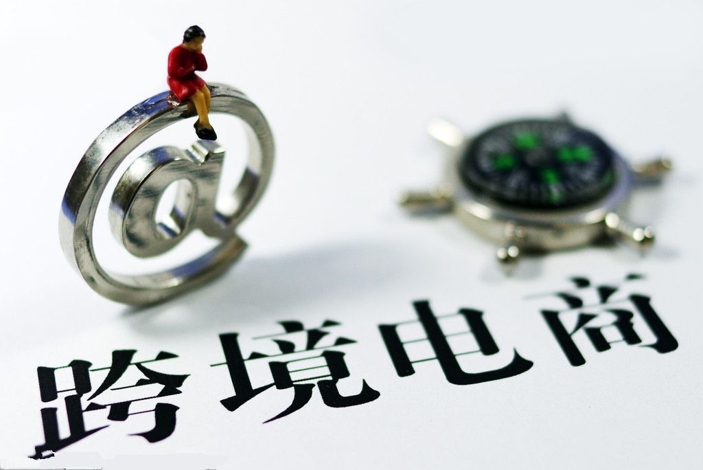 跨境兴运跨境物流有哪些特殊流程,跨境电商国际运输物流方式