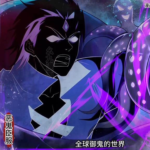 这是一只高等级大X女鬼，不过却是个瞎子#漫画解说