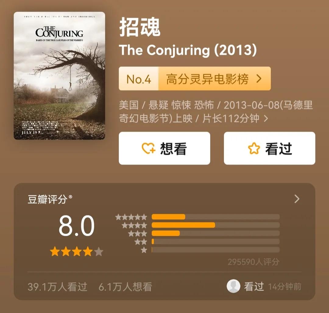 恐怖片推荐恐怖至极能看的,恐怖片僵尸影片大全免费观看