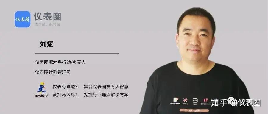 调节阀故障处理,调节阀故障原因及处理方法