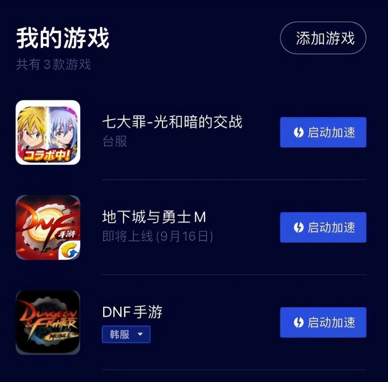 地下城手游最新小道消息,dnf地下城手游国服最新官方消息