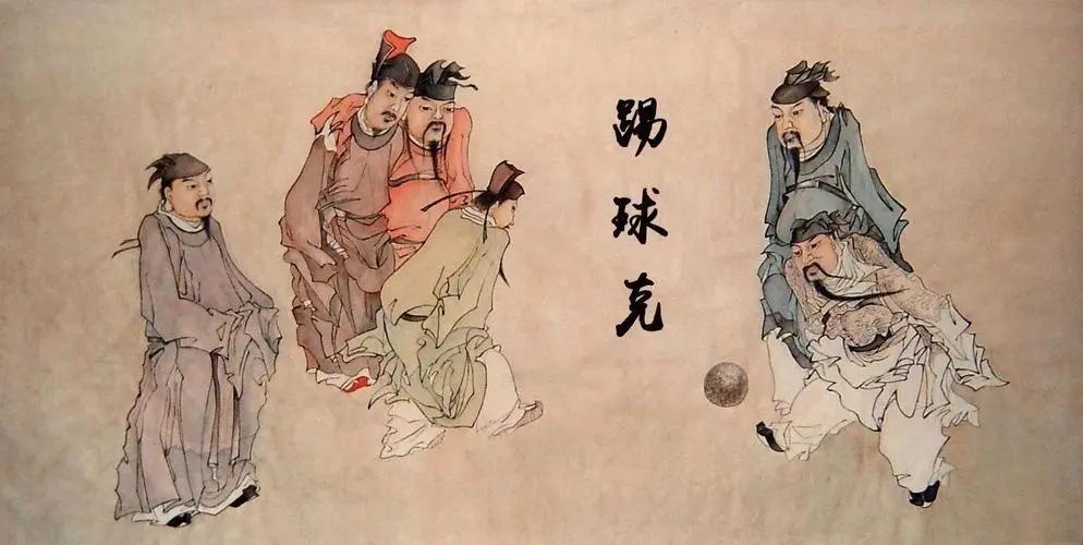 中国蹴鞠是足球的起源吗,中国的蹴鞠是什么样的