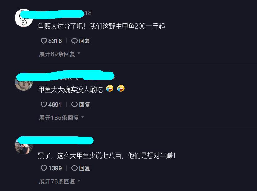 广东钓友半夜逮了只十多斤“老鳖”，鱼贩：260卖不卖？