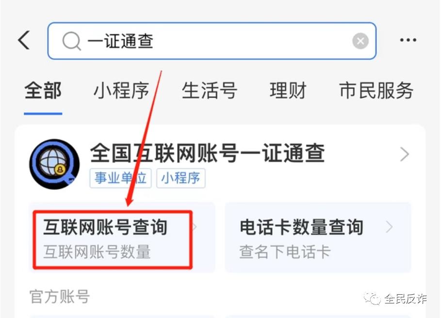 办了新手机号不知道号码怎么办,新手机号没开通不知道号码怎么查
