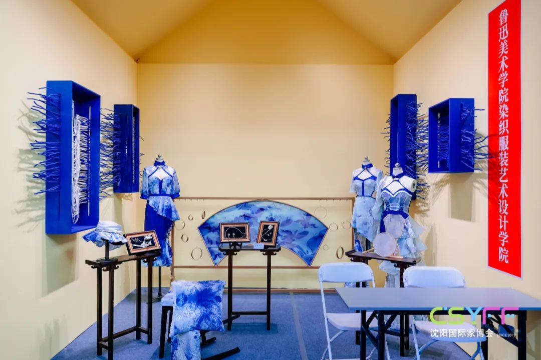 第十七届沈阳家博会,第17届中国沈阳家博会