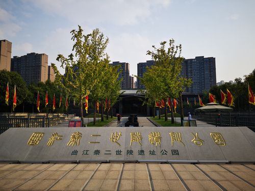 秦皇陵赵高的图像,秦二世墓里赵高画像