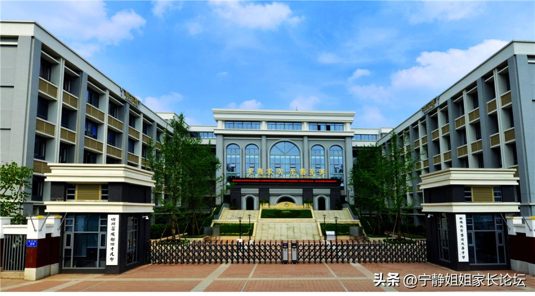 成都七中什么时候崛起的,成都七中新领军