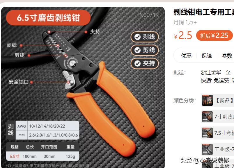 装修能自己动手做的有哪些,自己装修院子动手全过程