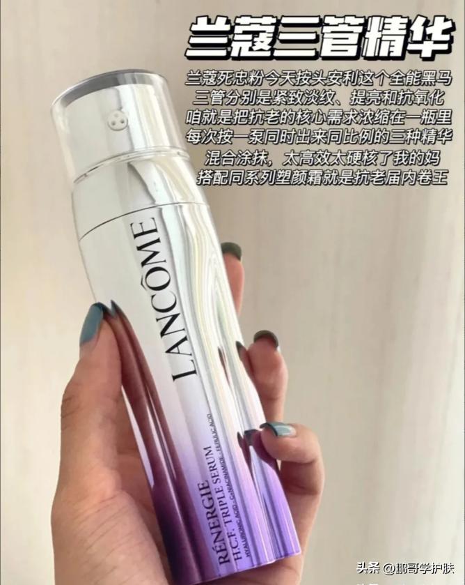 抗老精华哪款最好用,全球公认最好用的10大抗老精华