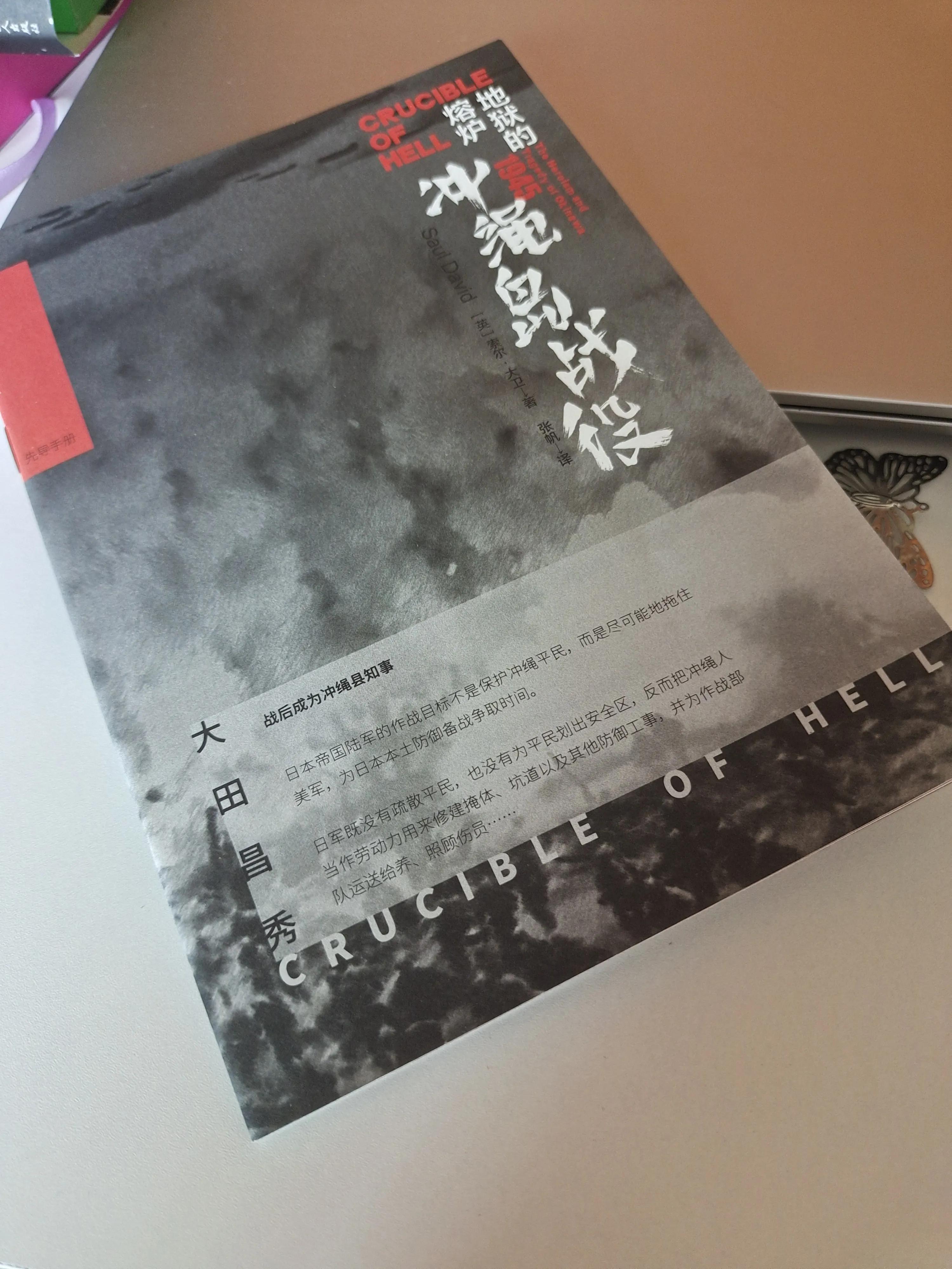 硝烟已经散去让我们铭记历史,硝烟远去抗战精神铭记