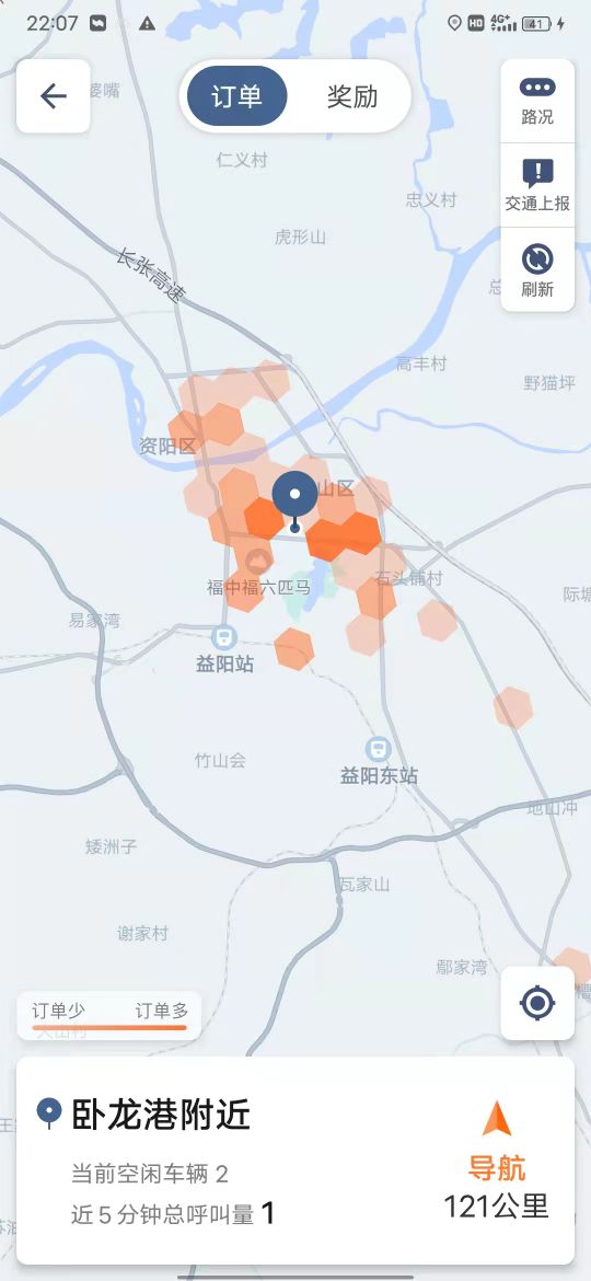 长沙地区滴滴网约车,长沙本地网约车平台