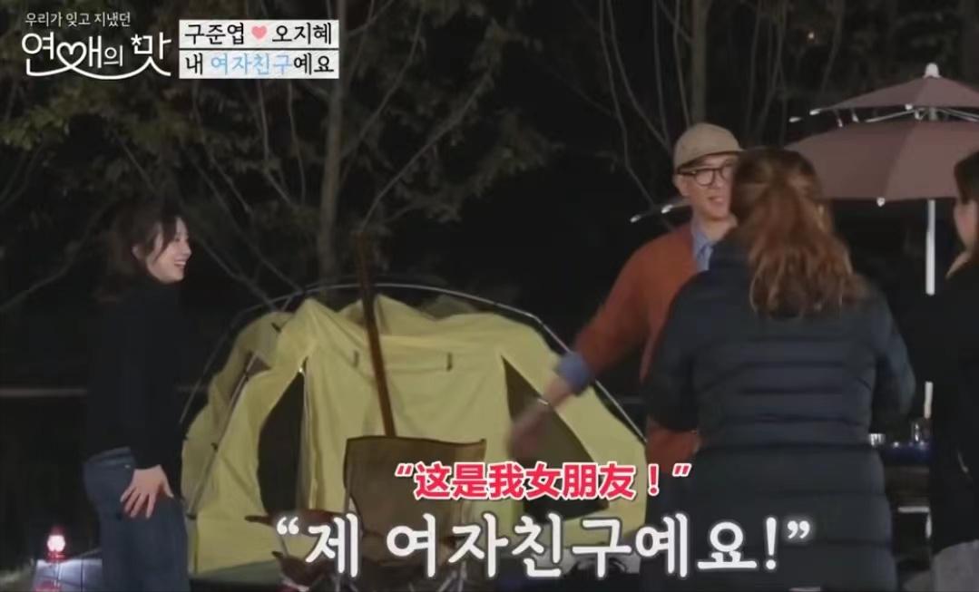 网友在韩国偶遇具俊晔大s,具俊晔在韩国谈大s膀大腰圆