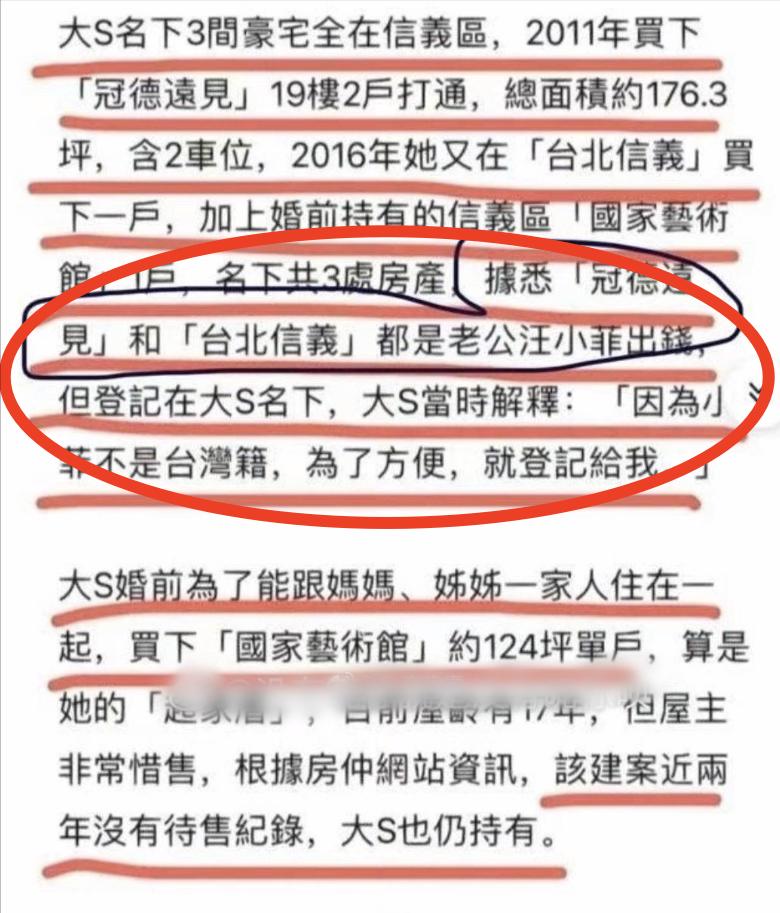 汪小菲大s离婚启示,汪小菲大s事件背后的赢家