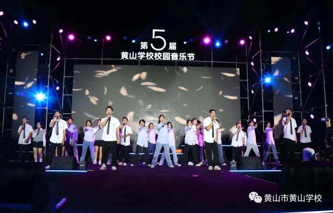 黄山有什么好学校,黄山有哪些好的学校