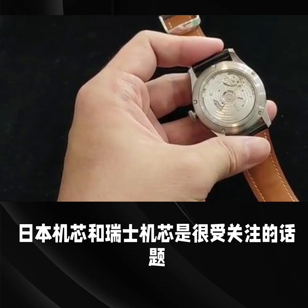日本机芯和瑞士机芯哪个更耐用 (日本手表机芯与瑞士表机芯对比)