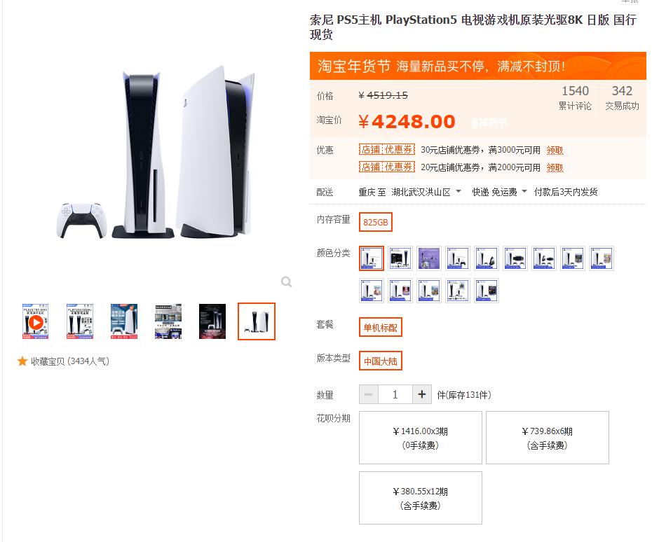 xbox刺客信条可以免费吗,xbox刺客信条多少hz