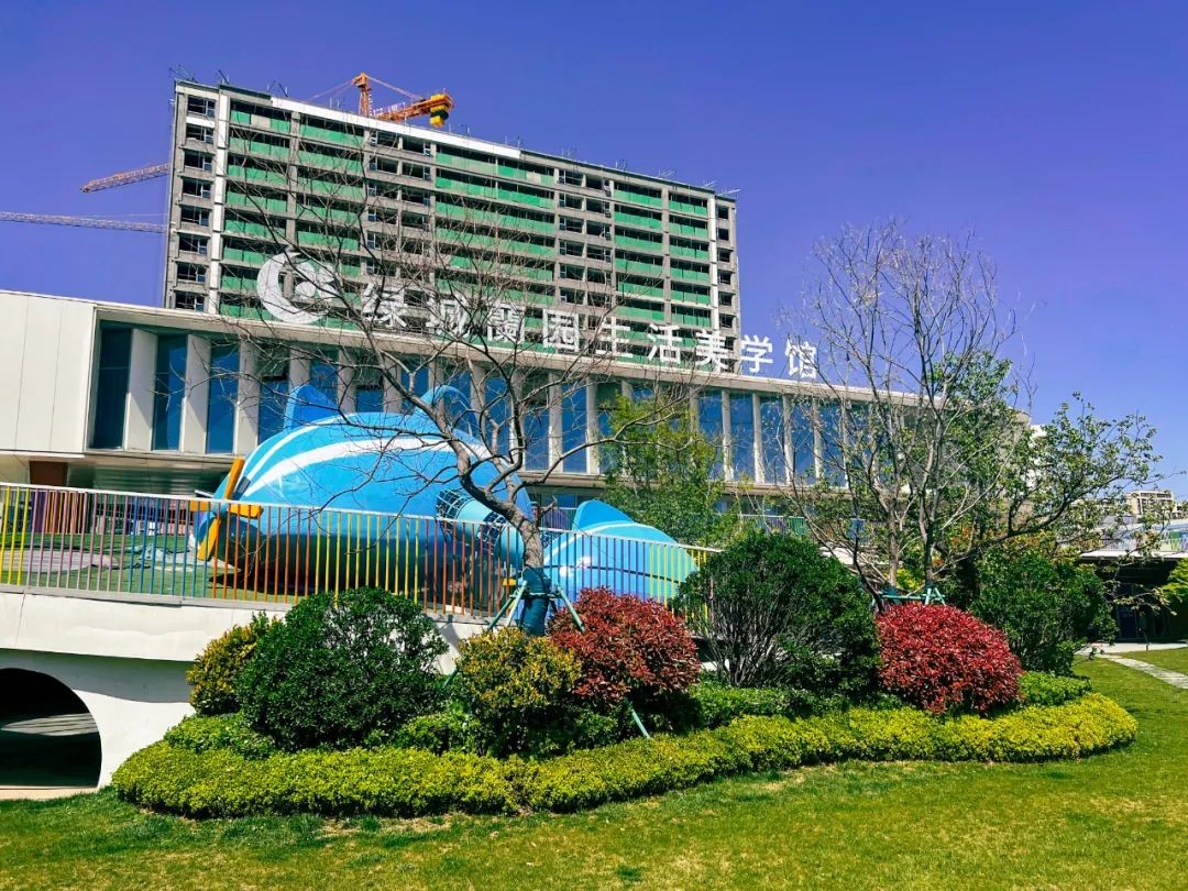 绿城兰园·灯笼鱼艇儿童乐园